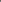 Silver Bridal 2025 (B25-002)